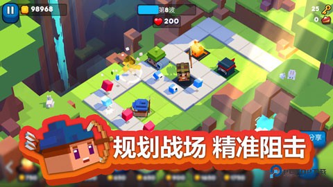方块塔防中文版v1.0.0