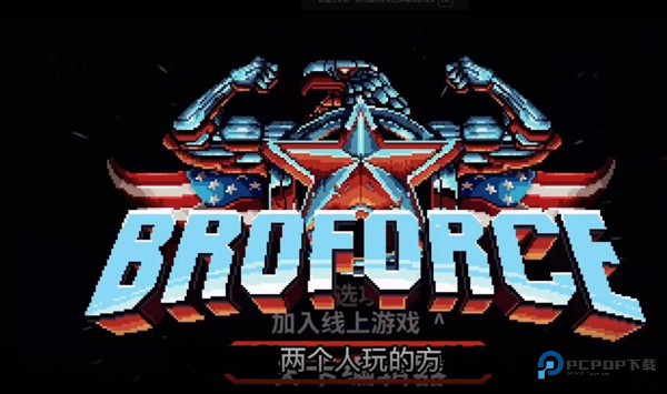 武装原型手机版