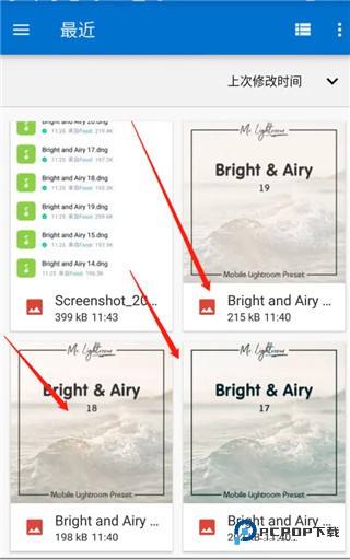 lightroom修图软件中文版