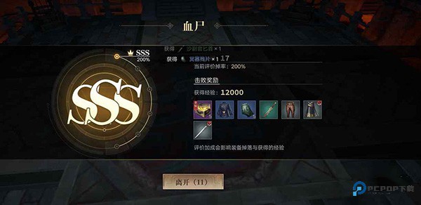 新盗墓笔记手游