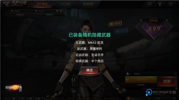 穿越火线越南服