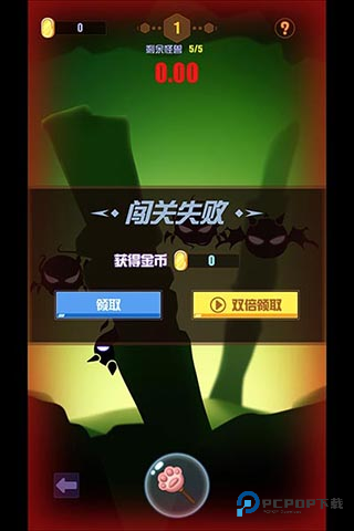 我手速超快手机版