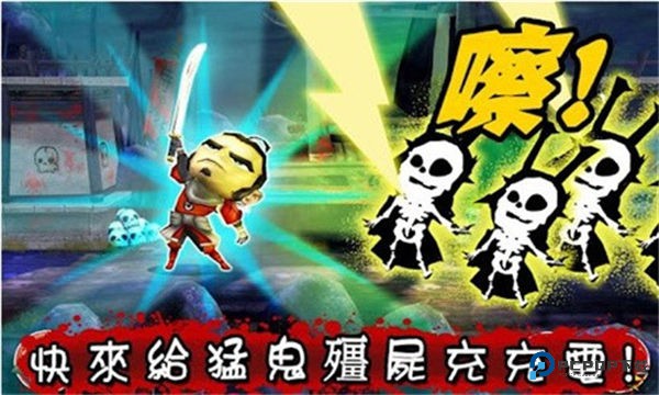 武士大战僵尸1老版本v3.4.2
