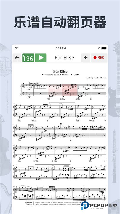 soundcorset中文版