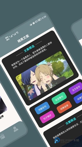 读书阁手机版v1.2