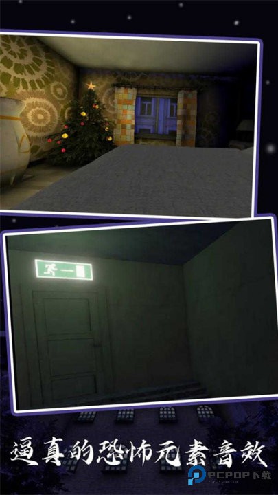 恐怖奶奶5该醒了中文版v1.0