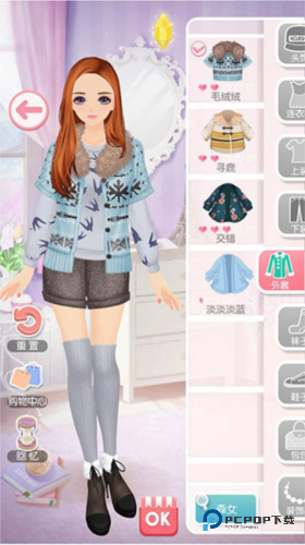 美美小店单机版