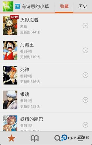 布卡漫画手机版如何搜索隐藏资源6