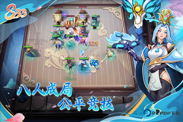 多多自走棋官方正版v2.36.2