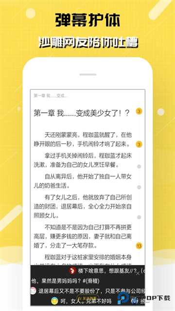 刺猬猫阅读国际版v2.9.350