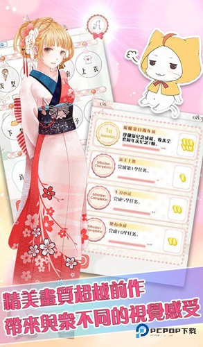 暖暖的换装物语官方正版下载v4.1.3