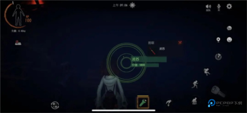 代号超自然行动组官方正版下载