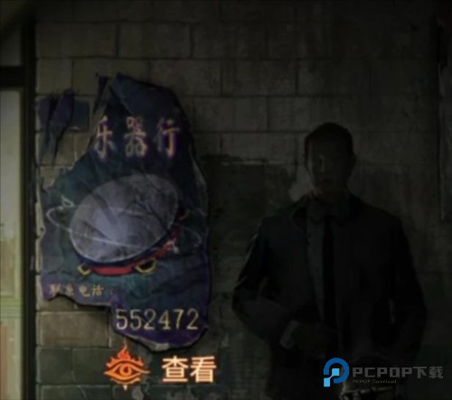 纸嫁衣7卿不负官方正版下载