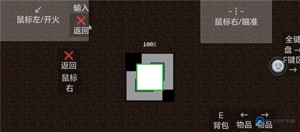 我的世界使命战区手机版如何通过废弃矿道与怪物交战3