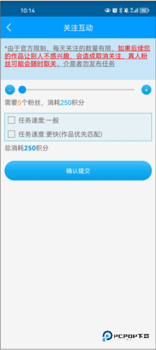 红人阁2025官方正版