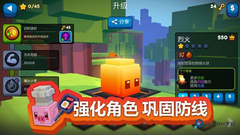方块塔防中文版v1.0.0
