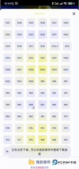 动漫岛2025官方正版