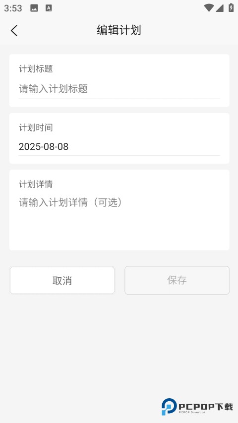 启元梦想官方正版下载v1.0.0