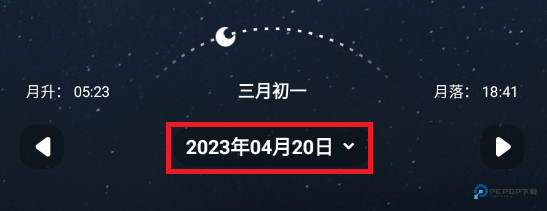 摩斯电码如何查看自己出生那天的月亮图片3