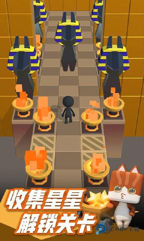 火柴人冲刺手机版v1.0