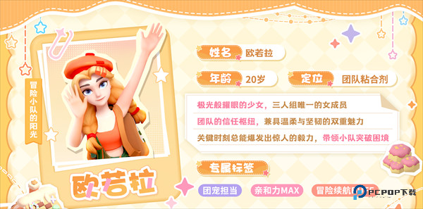 珍珠海大冒险手游