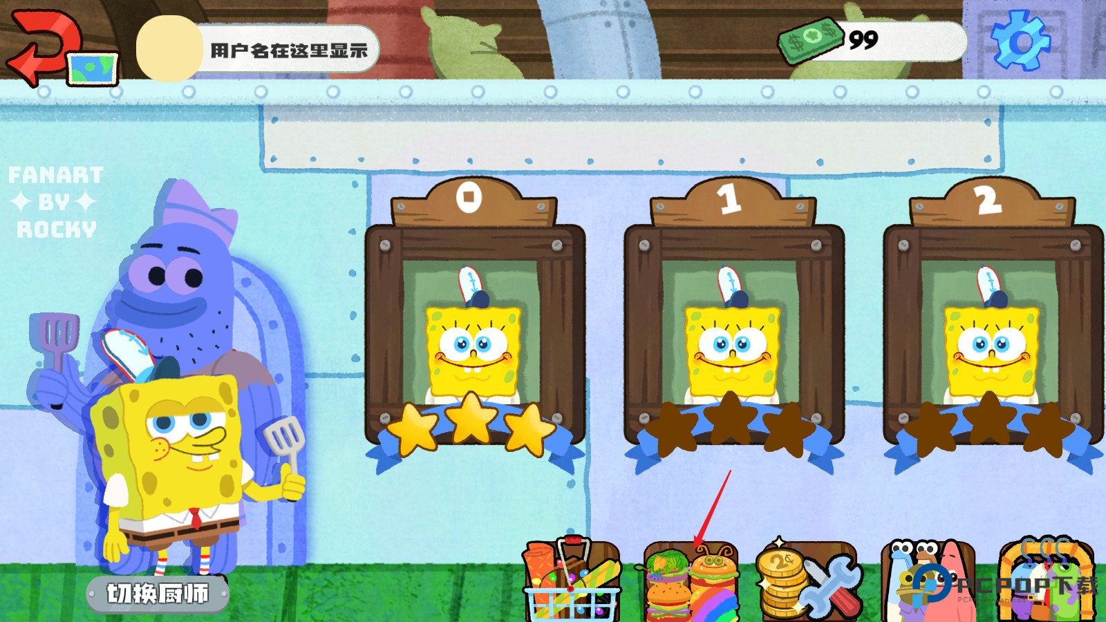 蟹堡王传奇中文版