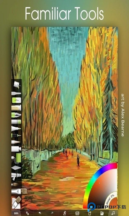 ArtRage绘画官方正版下载v1.4.5