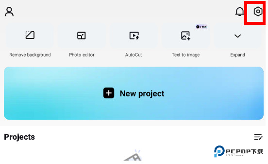CapCut剪映国际版