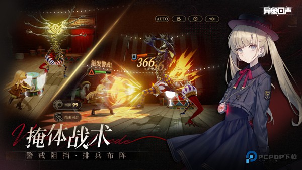 异象回声手机版v1.1.1501