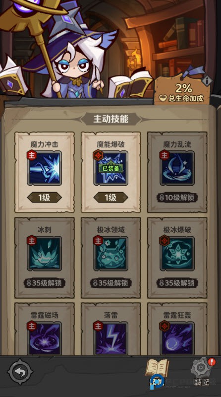 探险家联盟官方正版v1.8