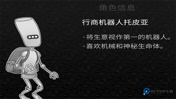 探光空间最新版游戏截图9