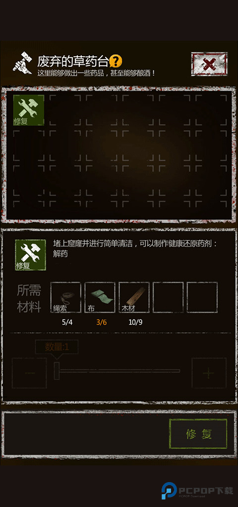 盗墓长生印手游