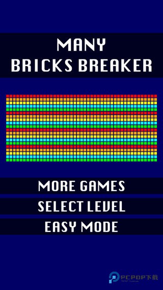 砖块破坏者官方正版下载