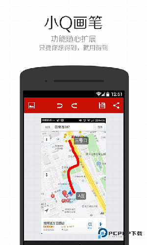 小Q画笔手机版v1.5.0