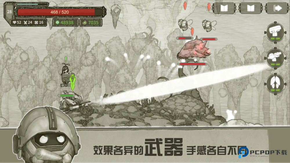 原始旅程(内置菜单)手机版下载