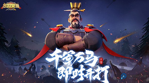 万国觉醒手机版v1.0.99.18