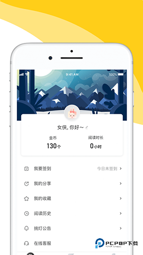 阅扑老版本v1.9.5