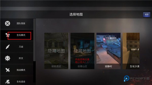 穿越火线越南服