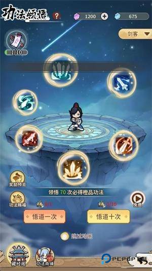 此山有妖气官方正版下载