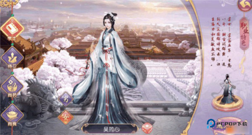 宫廷计官方正版