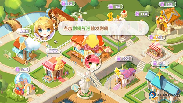 蛋糕物语官方正版