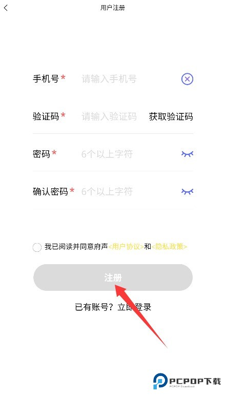 府声FM广播剧旧版本