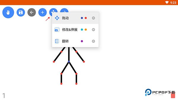 火柴人动画制作器手机汉化版