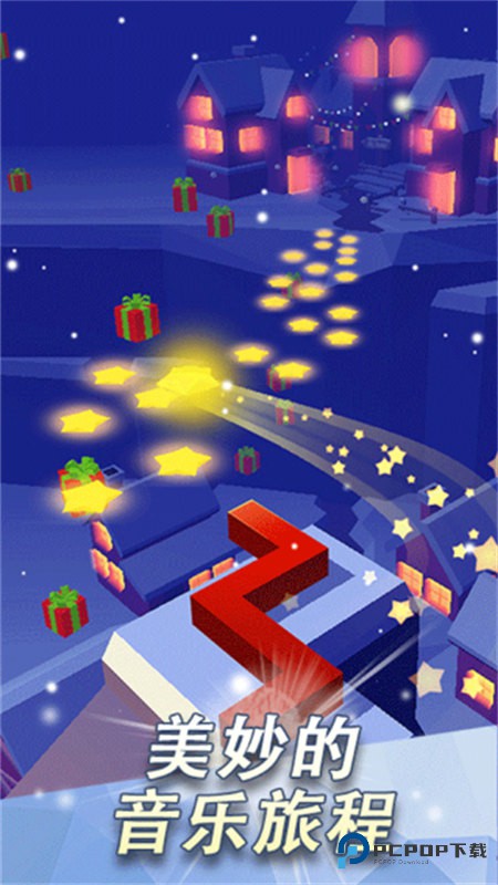 跳舞的线饭制DLFCv1.0最新版