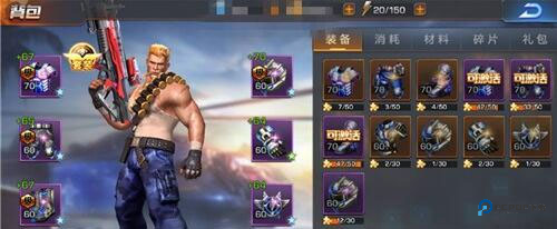 魂斗罗归来单机版