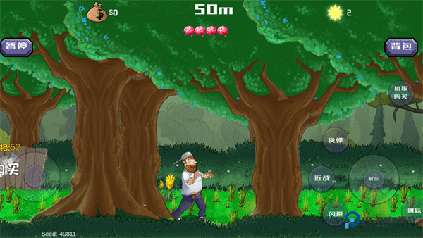 戴夫大战僵尸手机版下载v1.05