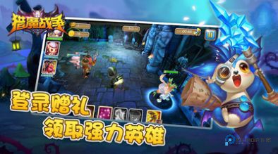 猎魔战争手机版v1.2.19.0最新版