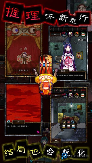 谎言侦探中文版v1.0