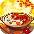 幸福路上的火锅店官方正版下载v5.0.1