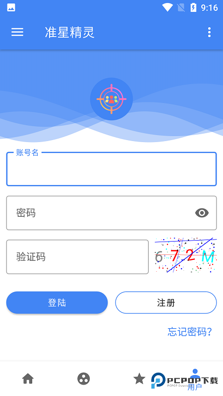 准星精灵辅助器手机版v1.0.4